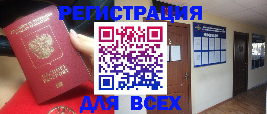 прописка гарантия в Ярославской области